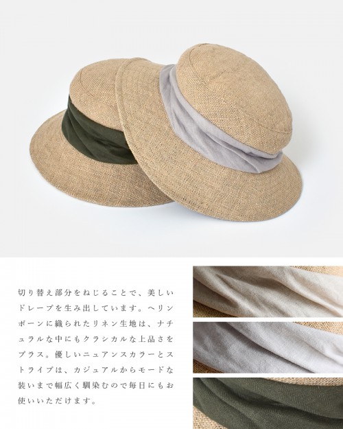 mature ha.(マチュアーハ)ジュートドレープハット“jute drape hat 