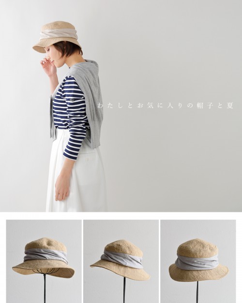 mature ha.(マチュアーハ)ジュートドレープハット“jute drape hat