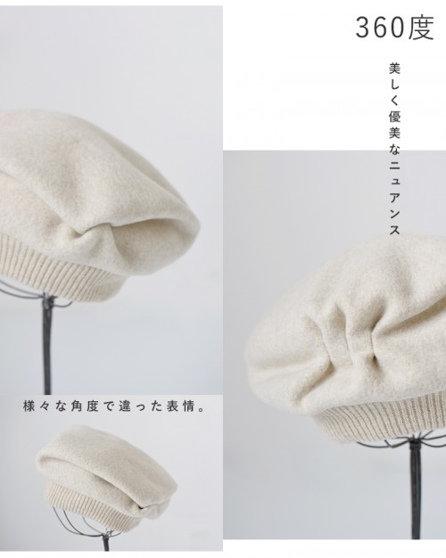 mature ha.(マチュアーハ)タックギャザーリブベレー“beret tuck&gather rib lamb” mkf-24020 |  iroma..aranciato