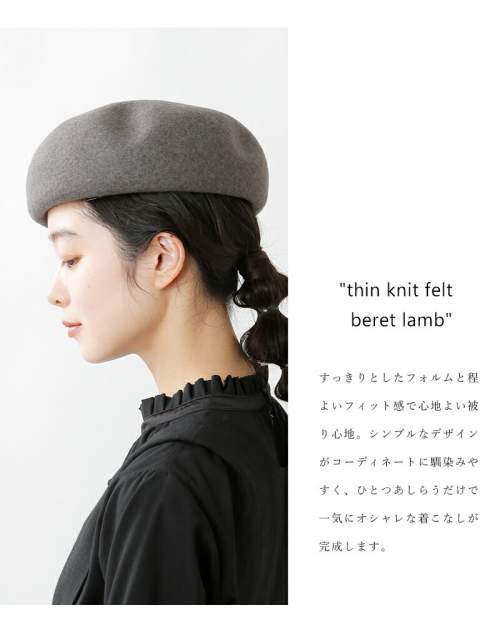 ベレー帽 春夏 レディース 大きめ 綿100% ざっくり サマー