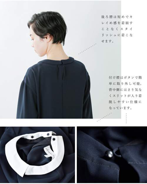 Si-Si-Si(スースースー)aranciato別注 とろみプレーンウィーブラウンド