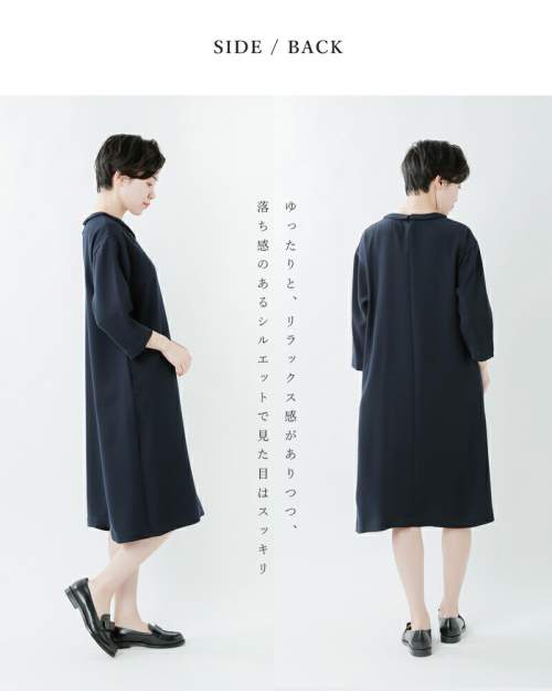 Si-Si-Si(スースースー)aranciato別注 とろみプレーンウィーブラウンド