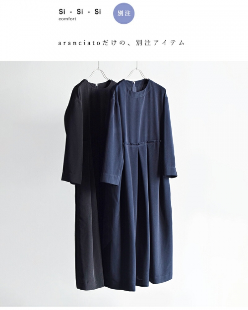 SENSO UNICO　d.b　ワンピース　サイズ38 Si-Si-Si スースースー aranciato別注 ウエスト 切替 太プリーツ