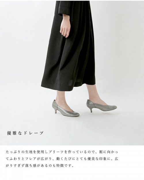 Si-Si-Si スースースー aranciato別注 ウエスト 切替 太プリーツ