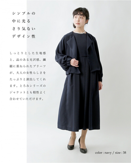 Si-Si-Si スースースー aranciato別注 ウエスト 切替 太プリーツ