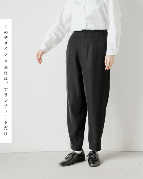 Si-Si-Si スースースー aranciato別注 タック テーパード パンツ n-4806