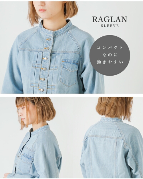 Si-Si-Si スースースー ブリーチ デニム バンドカラー