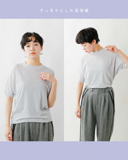 nooy ヌーイ 強撚ソフトコットン天竺 クルーネック サック T nooy ヌーイ 強撚ソフトコットン天竺 クルーネック サック T