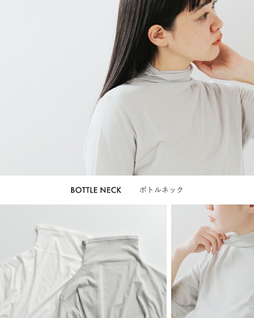 nooy ヌーイ 強撚ソフトコットン 天竺 ボトルネック ハーフスリーブ T