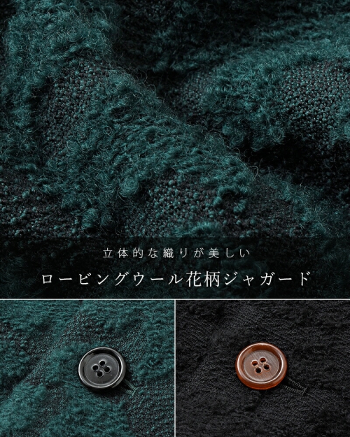nooy ヌーイ ロービングヤーン ウール フラワー ジャガード nooy ヌーイ ロービングヤーン ウール フラワー ジャガード