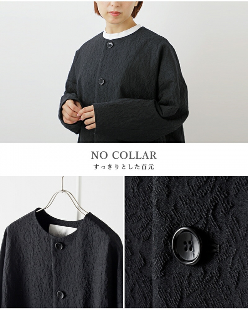 nooy ヌーイ アラベスク ジャガード シネマ コクーン コート nct24a02