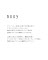 �A�C�e���C���[�W