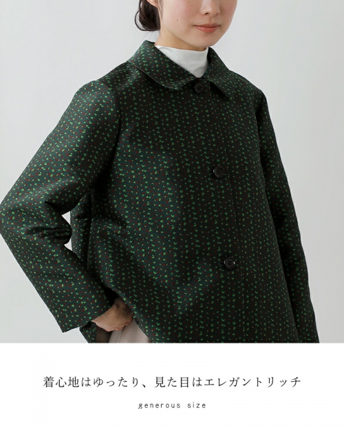 nooy ヌーイ リーフ ジャガード シネマ ジャケット njk01ss23-hm