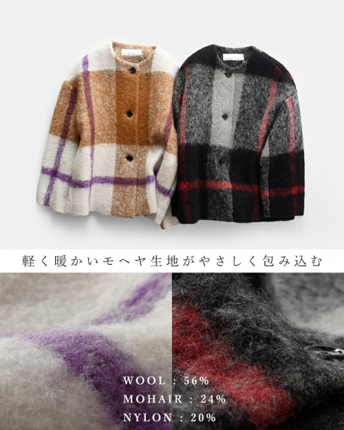 nooy ヌーイ モヘア ブロックチェック ブランケット ジャケット