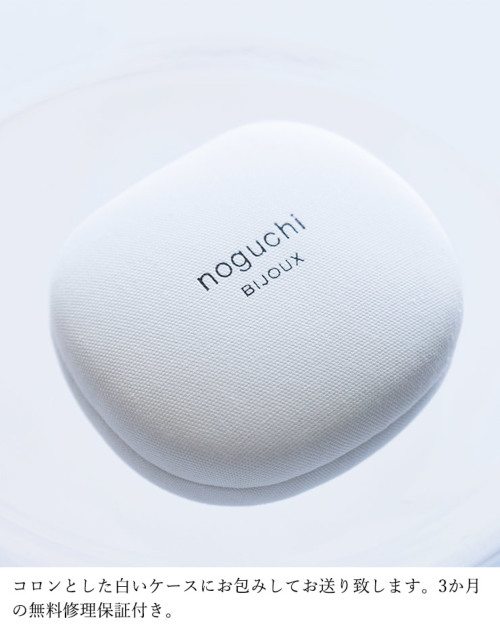 noguchi BIJOUX ノグチK14イエローゴールドネックレス nn4012