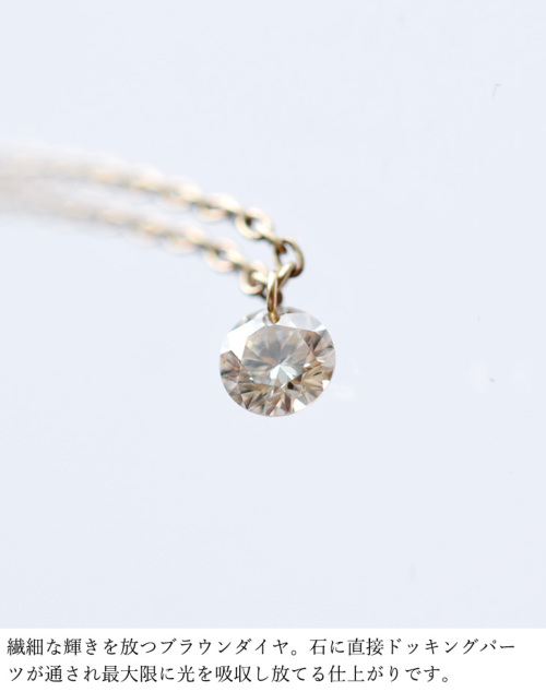 noguchi BIJOUX ノグチK14YG ネックレス nn483 | iroma..aranciato