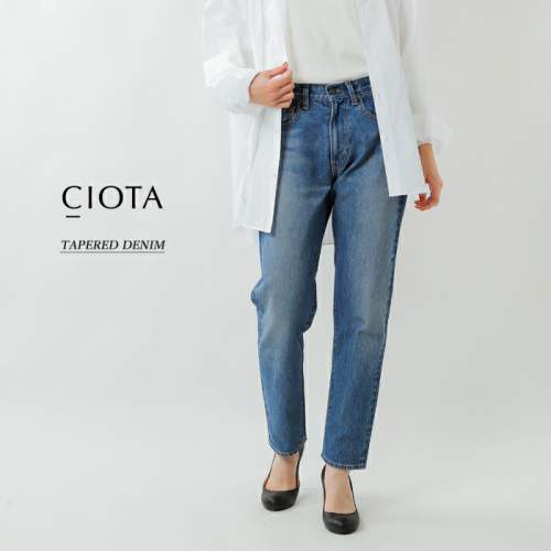 CIOTA(シオタ)インディゴスビンコットン13.5ozテーパードデニムパンツ