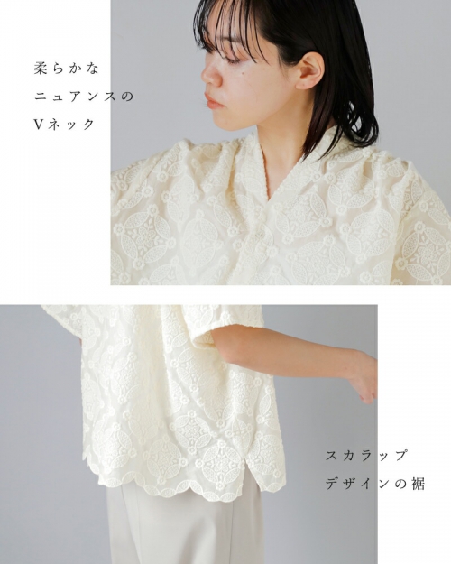 nooy ヌーイ コットン レース刺繍 アンティーク タイル シャツ