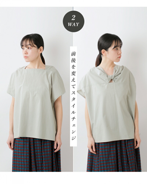 nooy ヌーイ タイプライター ワッシャー 樹脂加工 ノット