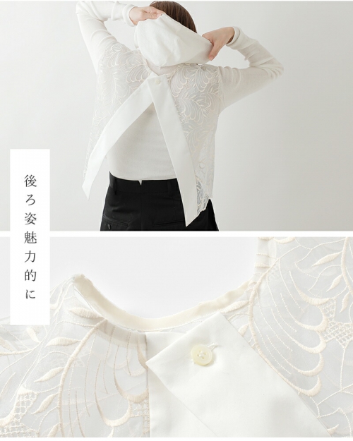 【50%OFF】ヌーイ nooy オーガンジー シアー リーブス トップス nsh25s01 レディース nooy ヌーイ オーガンジー シアー リーブス トップス nsh25s01