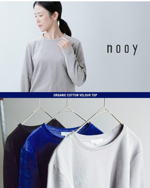 nooy ヌーイ オーガニック コットン ベロア トップス ntp25a02-kr