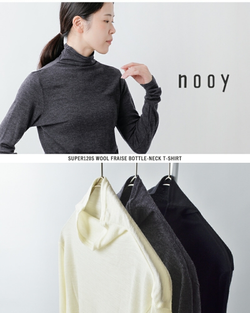 nooy ヌーイ SUPER120s ウール フライス ボトルネック Tシャツ