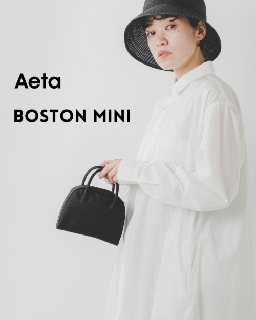 Aeta アエタ ナイロンボストン バッグ ミニ BOSTON MINI ny14