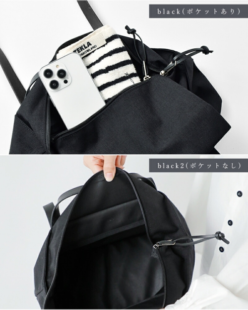 Aeta(アエタ)のSHOULDER TOTE ： L通販 | 集英社HAPPY PLUS STORE