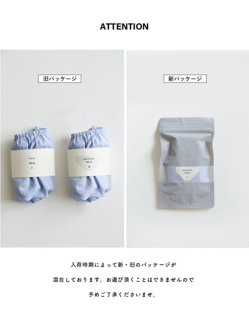 TESHIKI テシキ アンダーウェア コットン ハイウエスト パンツ pants