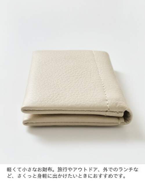 Aeta(アエタ)カウレザーミニウォレット“PEBBLE GRAIN COLLECTION
