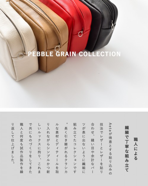 Aeta(アエタ)カウレザーショルダーバッグS“PEBBLE GRAIN COLLECTION” pg23-mm | iroma..aranciato