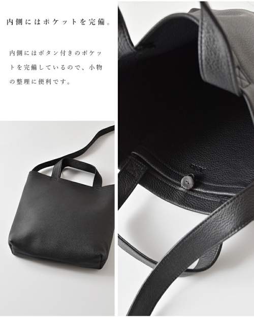 Aeta(アエタ)レザーショルダートートバッグS“SHOULDER TOTE S” pg42-yh | iroma..aranciato