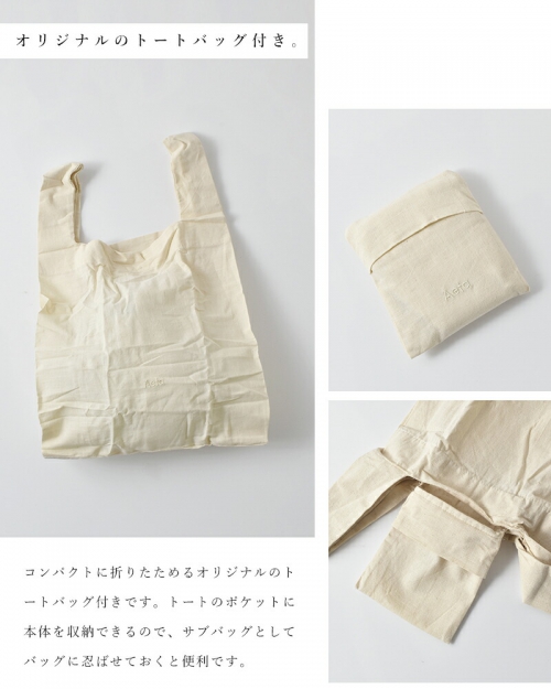 Aeta アエタ レザージッパートートバッグS“ZIPPER TOTE S” pg47
