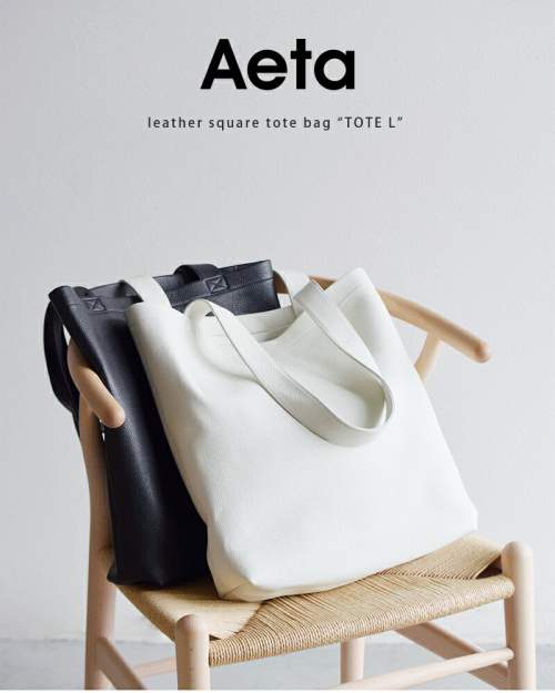 Aeta(アエタ)レザースクエアトートバッグL“TOTE L” pg48-yh | iroma 