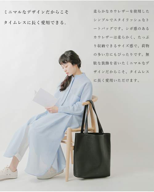 Aeta(アエタ)レザースクエアトートバッグL“TOTE L” pg48-yh | iroma