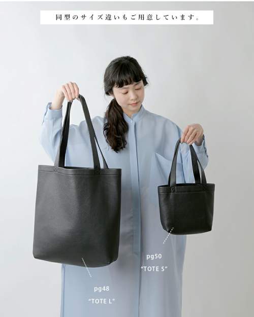 Aeta(アエタ)レザースクエアトートバッグL“TOTE L” pg48-yh