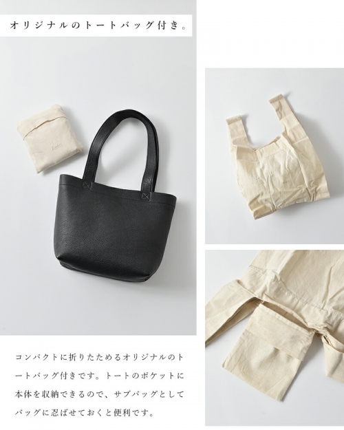 Aeta(アエタ) レザースクエアトートバッグS PG50 黒 Aeta アエタ レザースクエアトートバッグS“TOTE S” pg50-yh