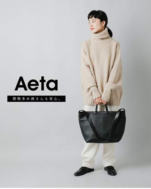 Aeta レザートートバッグ　Mサイズ