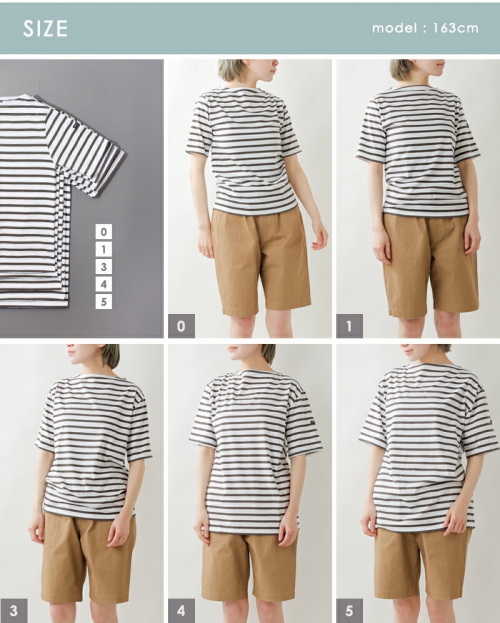 SAINT JAMES セントジェームス PIRIAC ピリアック ボートネック