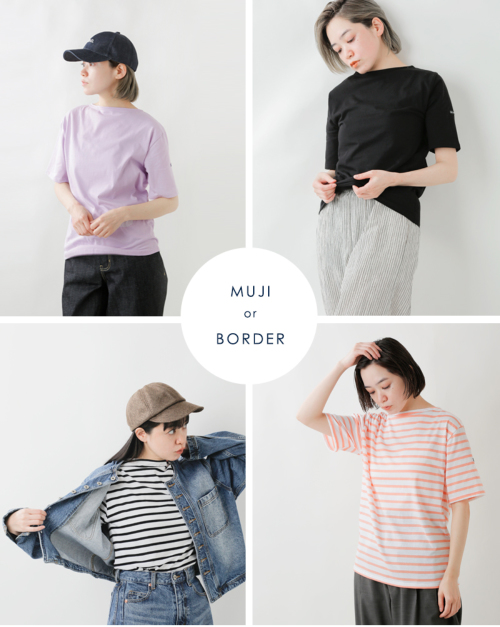 SAINT JAMES セントジェームス PIRIAC ピリアック ボートネック