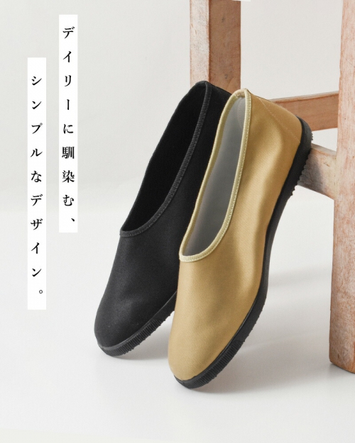 Moonstar ムーンスター SKOOLER サテン アッパー バレエ シューズ “PLAIN BALLET” plain-ballet-kk  【サイズ交換初回無料】 | iroma..aranciato