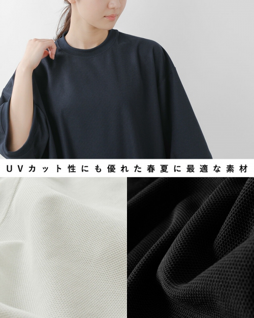 □ミックスモール ショートスリーブプルオーバー