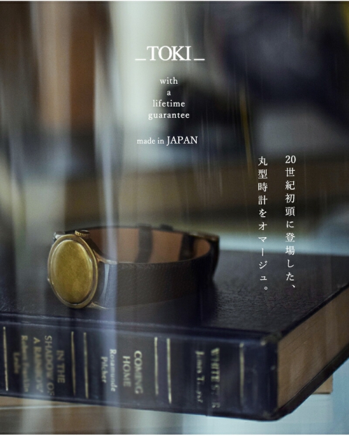 _TOKI_ トキ リザードレザー ブラス 丸型時計オマージュ