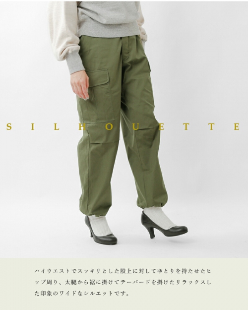 驚きの破格値SALE【美品】CIOTA シオタ　ジャングルファティーグパンツ パンツ