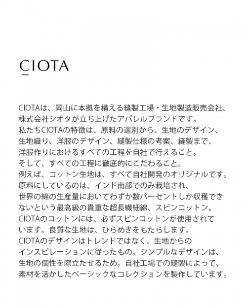 iroma..aranciatoCIOTA シオタ コットン ジャングル