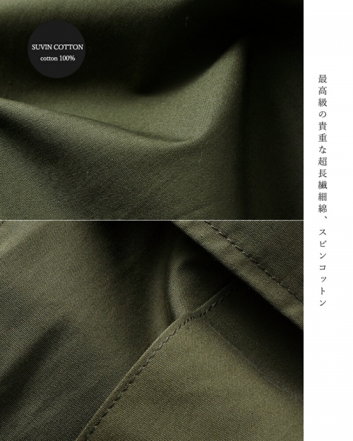 iroma..aranciatoCIOTA シオタ コットン ジャングル