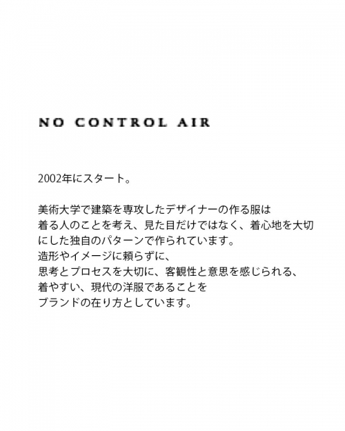 NO CONTROL AIR 長袖 ハイネック ウールスムース ニット