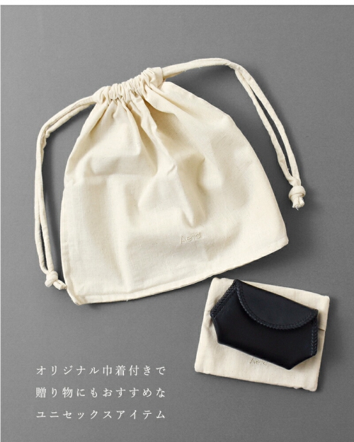 Aeta アエタ シープレザー スモールポーチ “SMALL POUCH” sh24