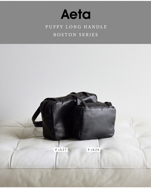 Aeta アエタ PUFFY LONG HANDLE BOSTON M パフィー ロング