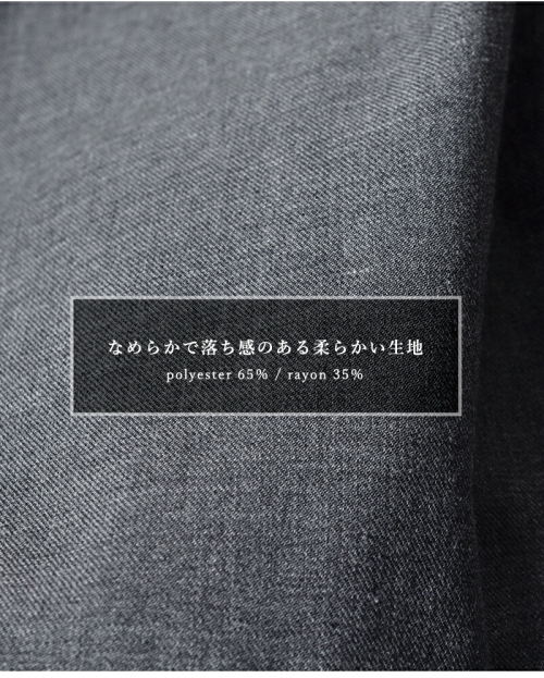 NO CONTROL AIR ノーコントロールエアー クリア ツイル